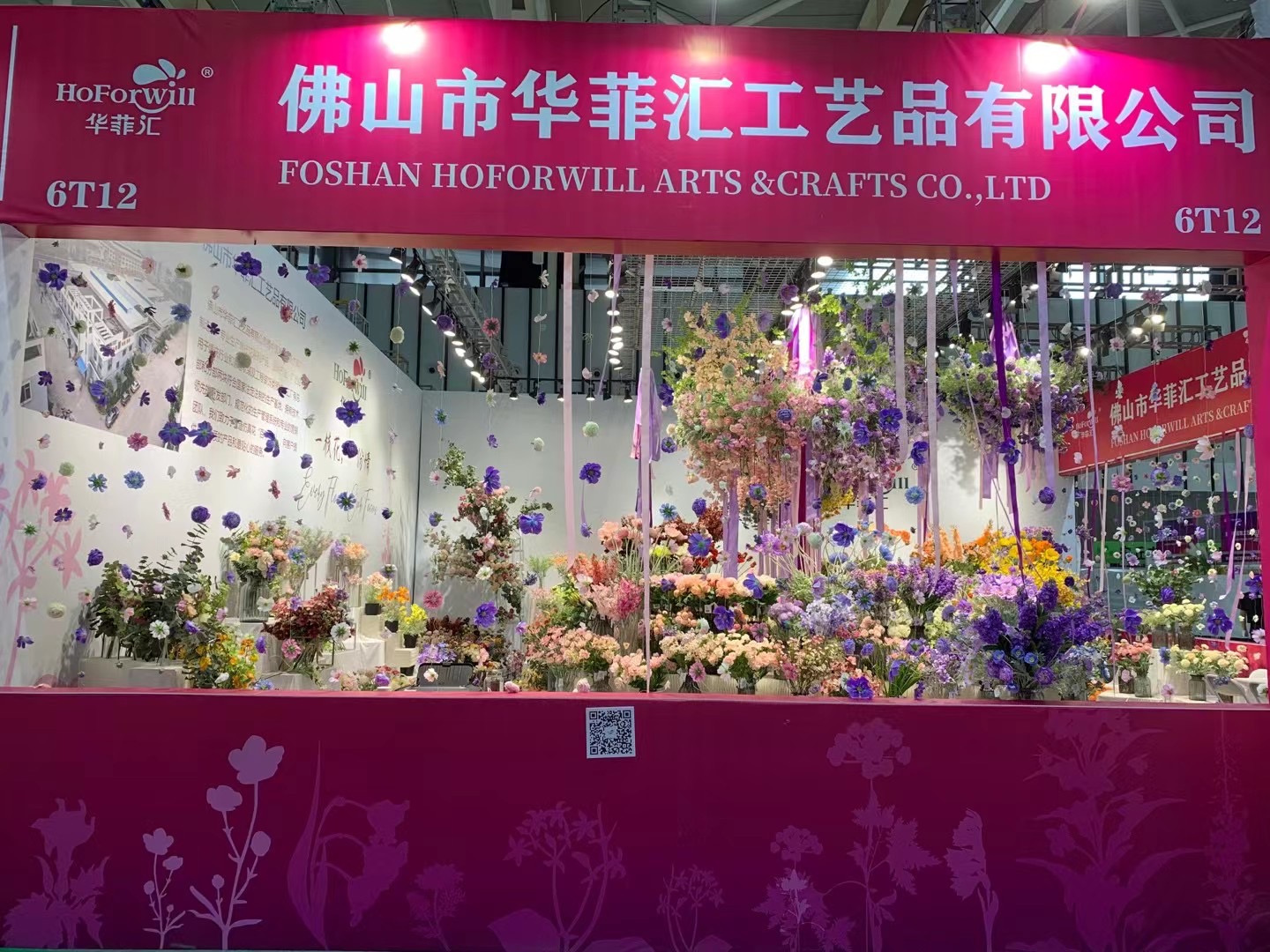 南京，我們來了！——南京國際博覽中心獲悉，雅昌·第十八屆全國仿真植物花卉、婚慶道具、美陳道具（秋季）交易會